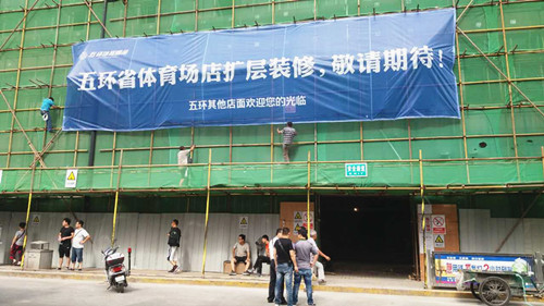 &#29233;&#28216;&#25103;&#20307;&#32946;&#40;&#20013;&#22269;&#41;&#20307;&#32946;&#23448;&#26041;&#32593;&#31449;